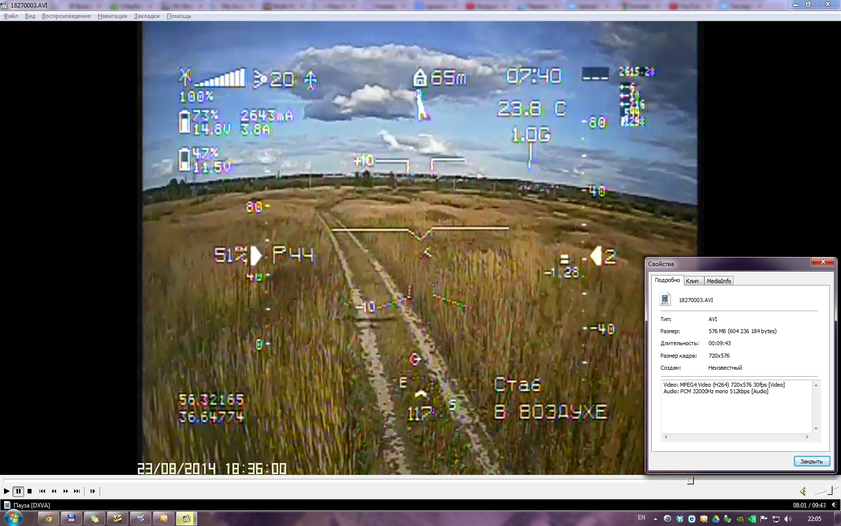 nex_1408817193__scr.jpg